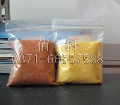 聚合氯化鋁鐵(PAFC)